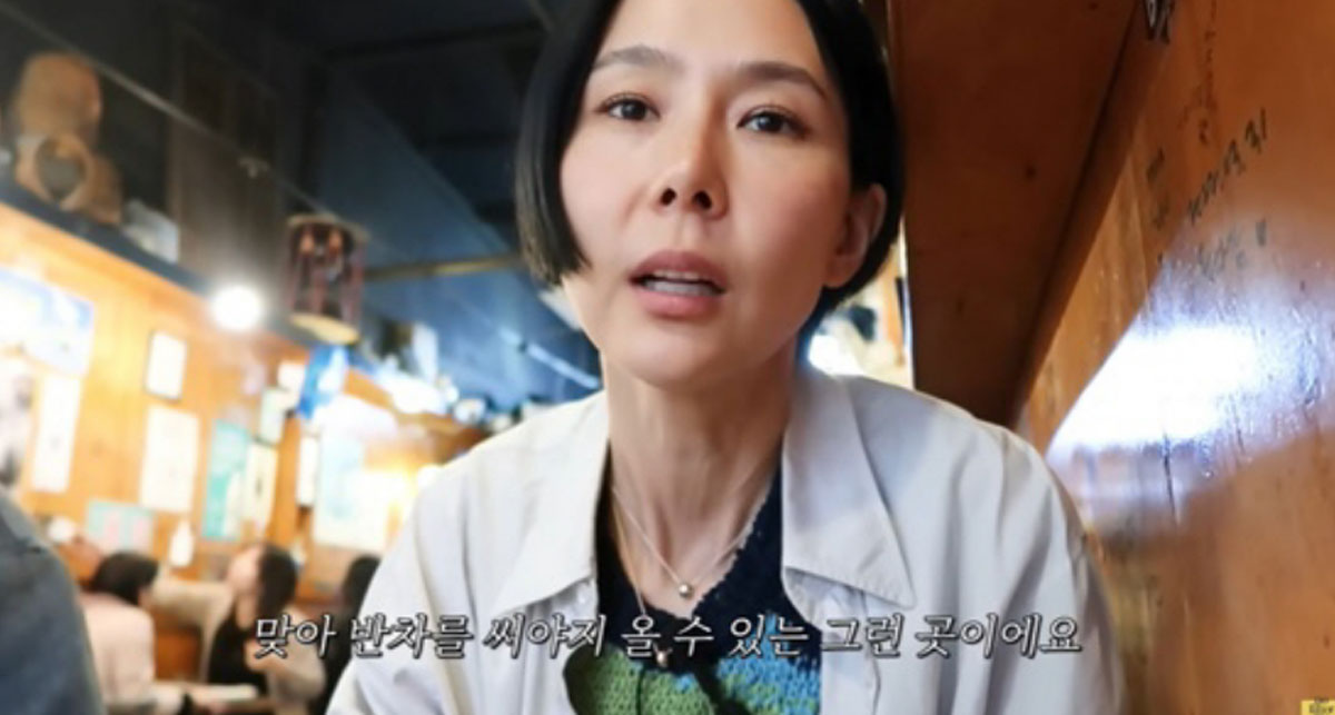 김나영 맛집