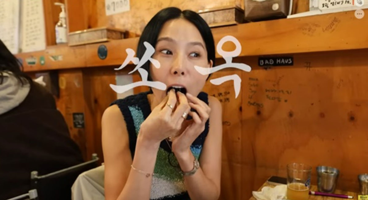 김나영 맛집