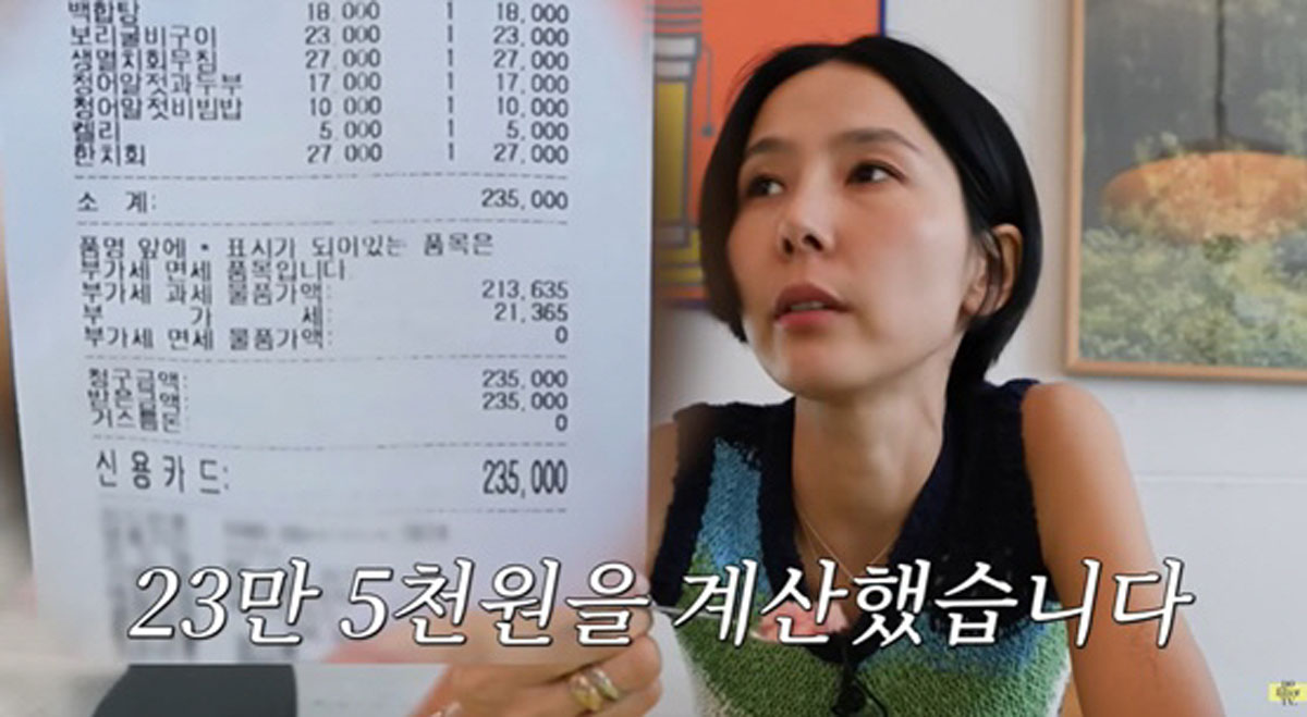 김나영 맛집