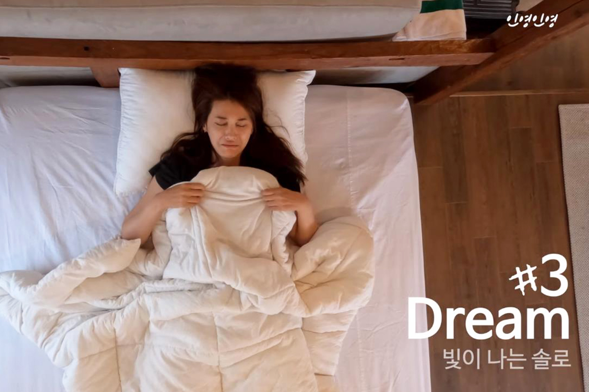 유인영 웨딩드레스