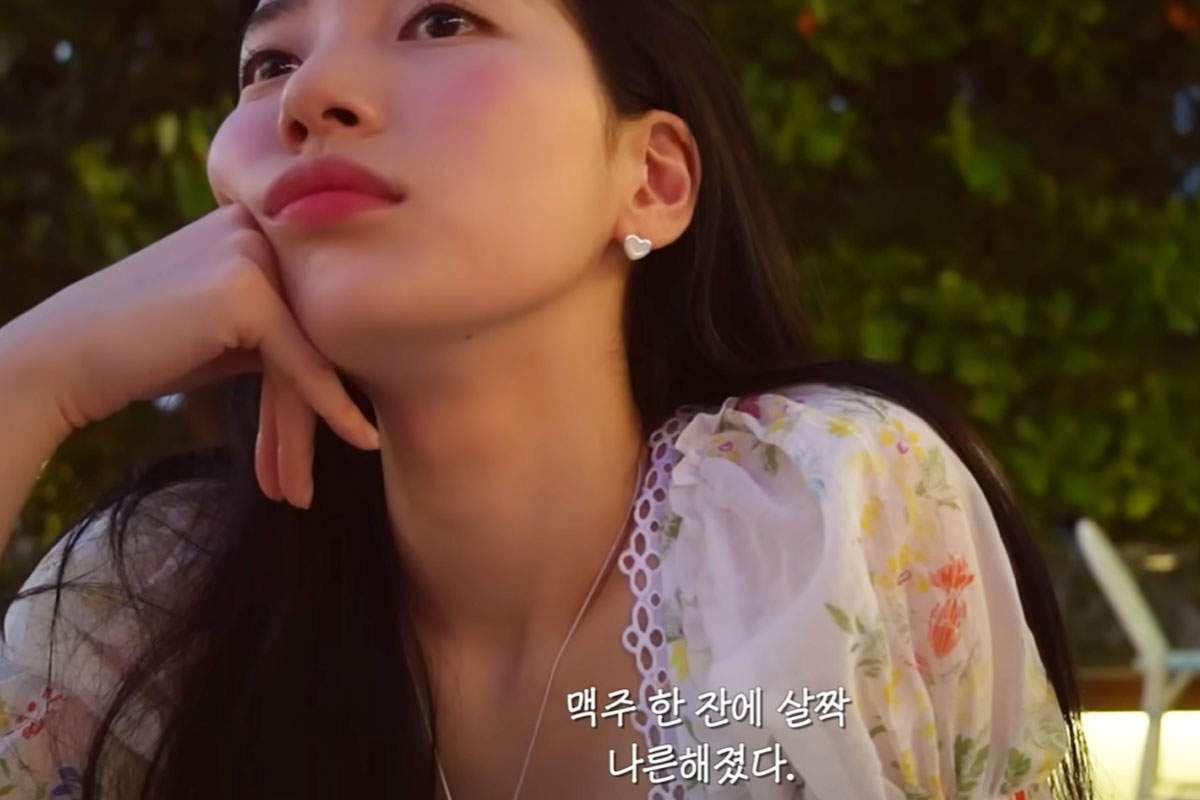수지