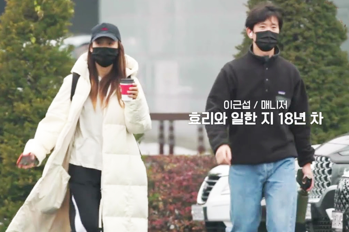 이효리