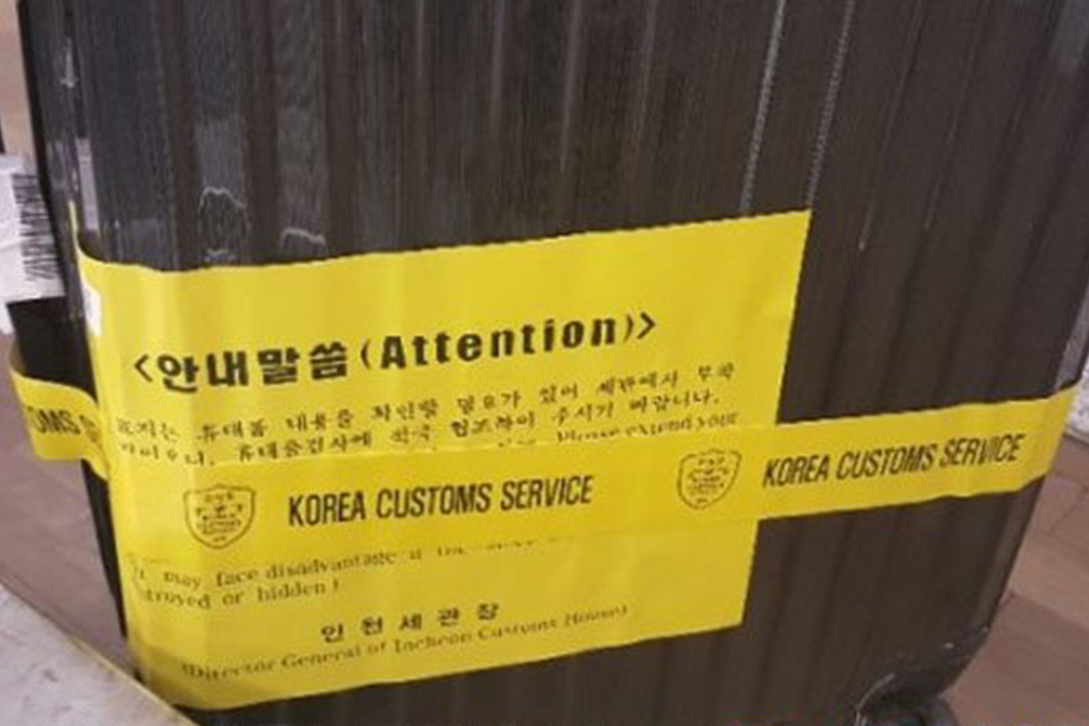 세관