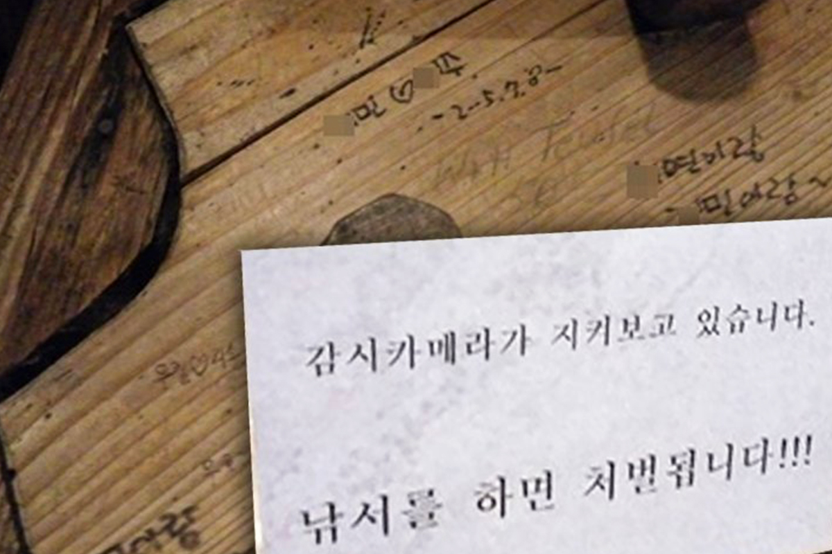 중국인
