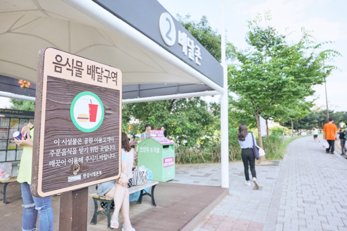 서울