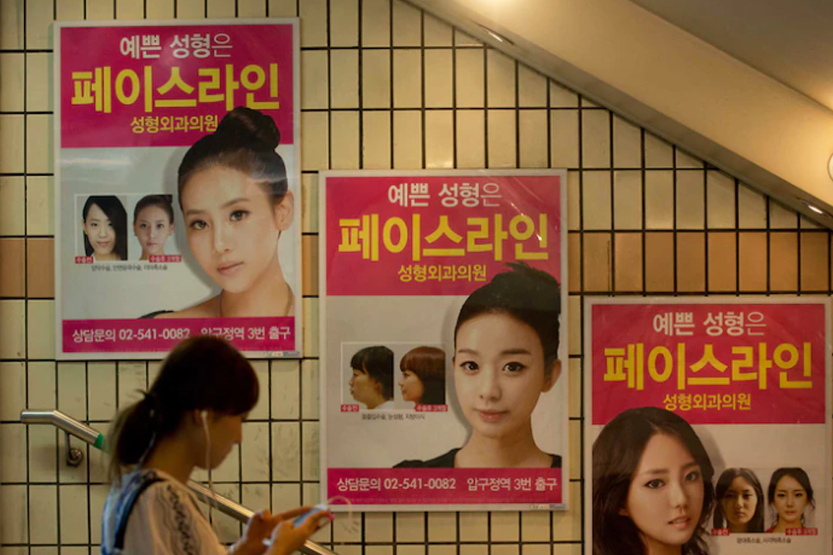 서울