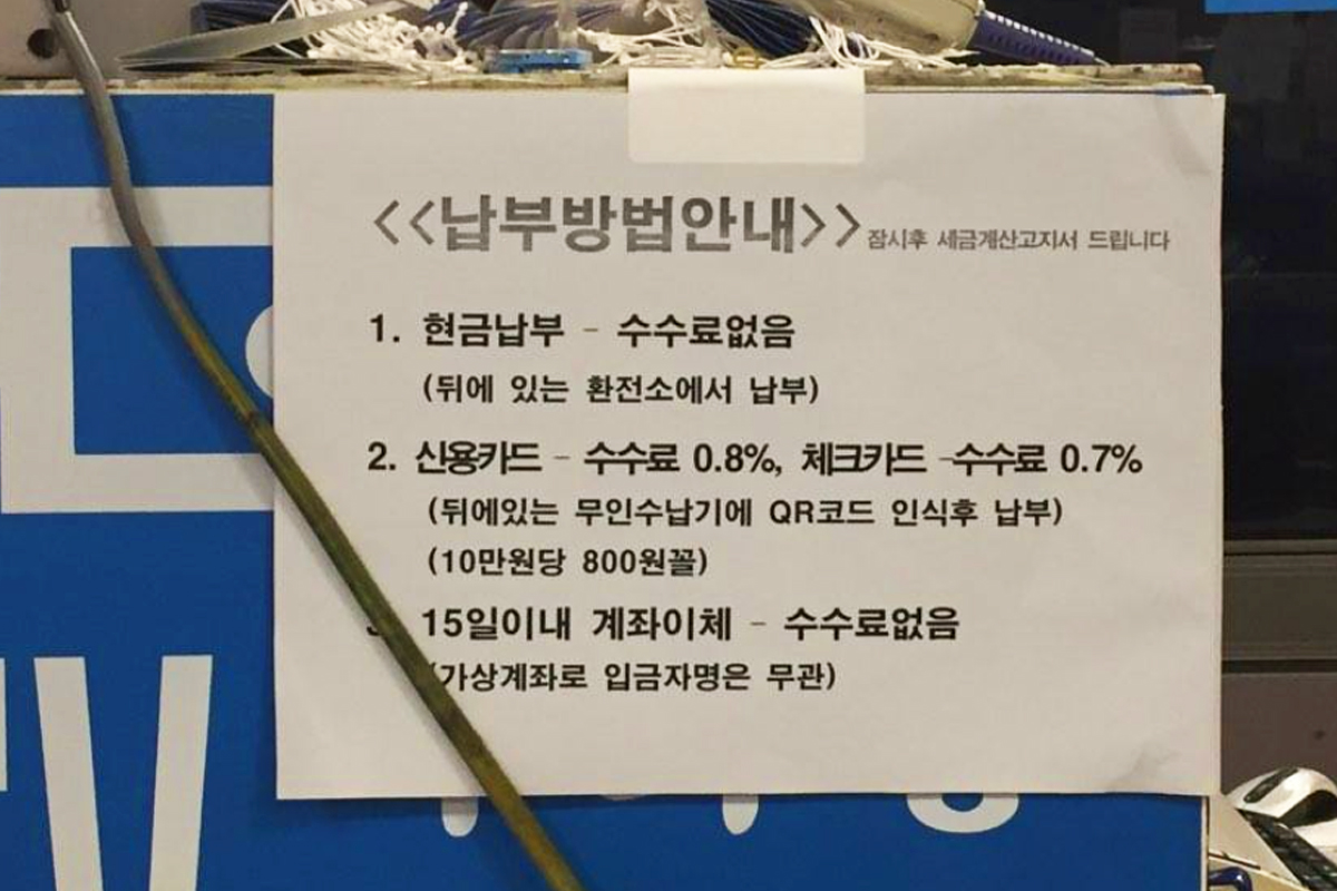 자물쇠