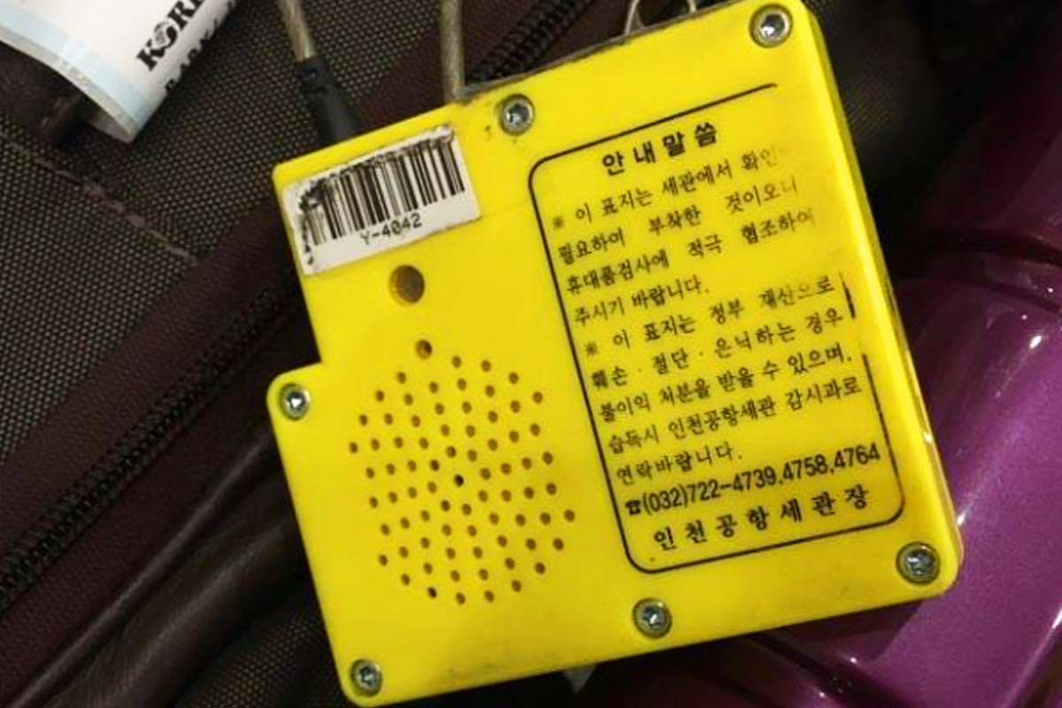 자물쇠
