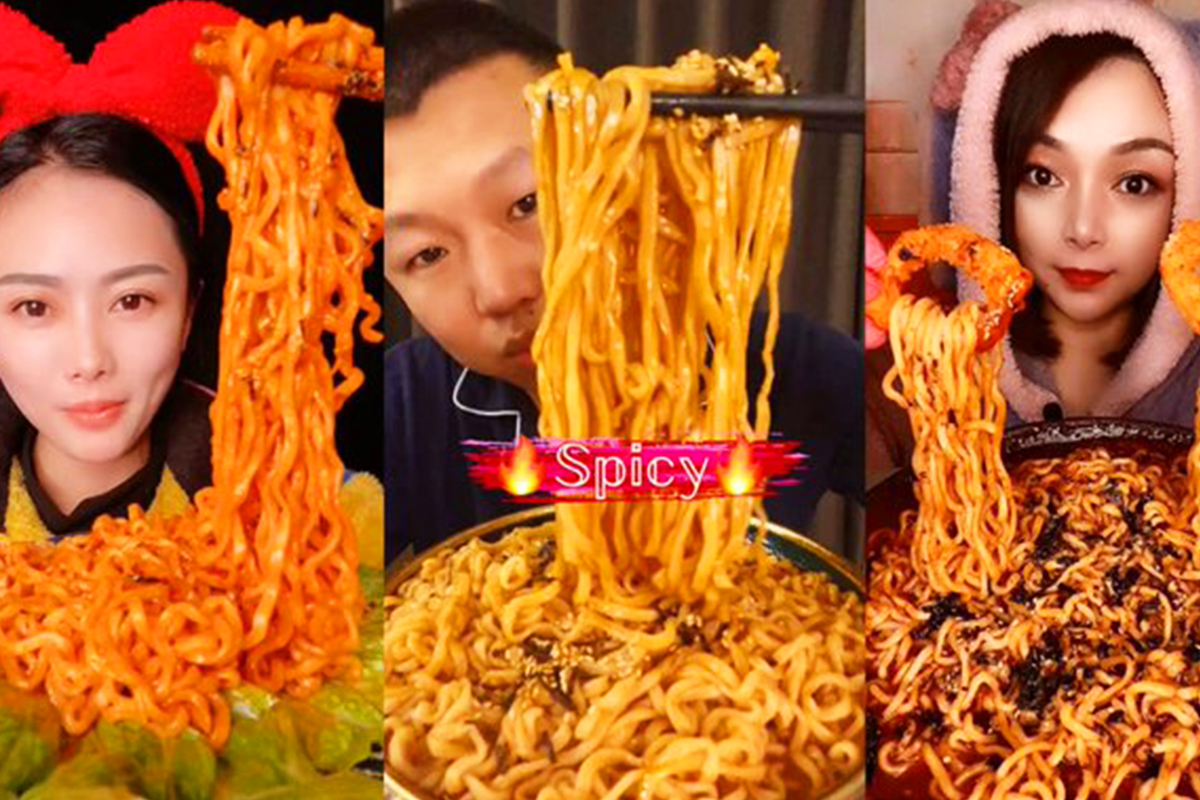 라면