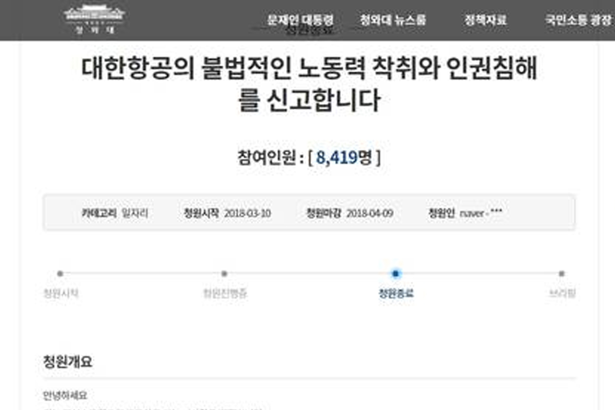 승무원