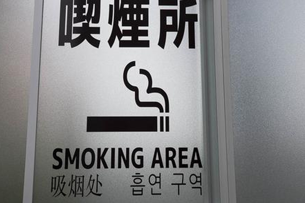 술집