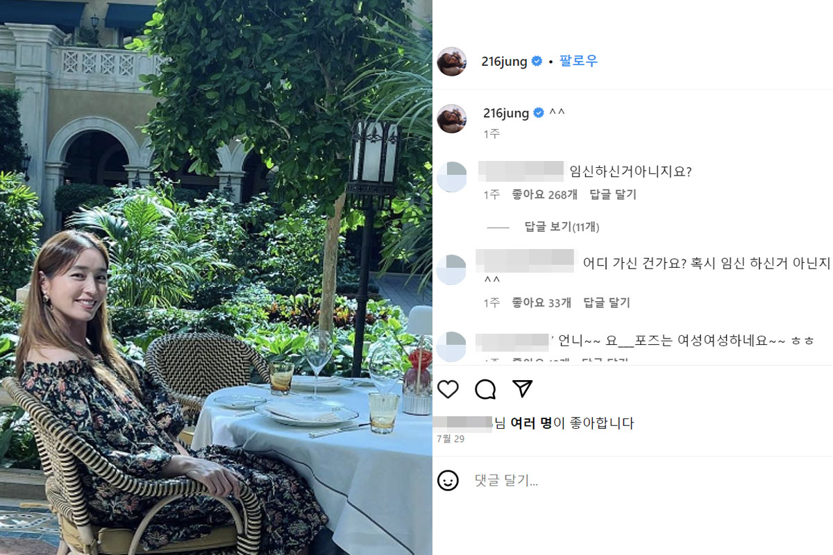 이민정