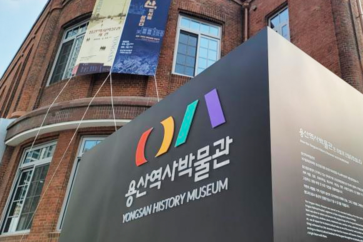 서울