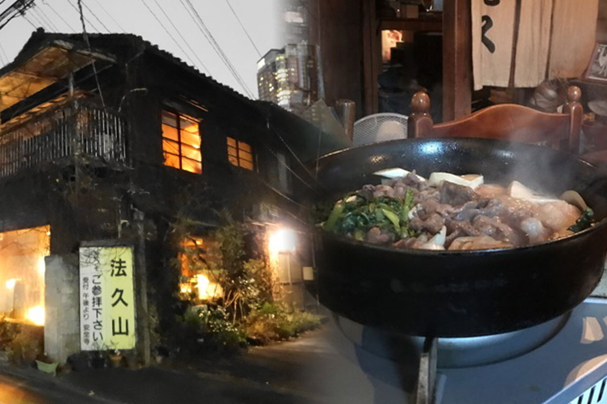 일본