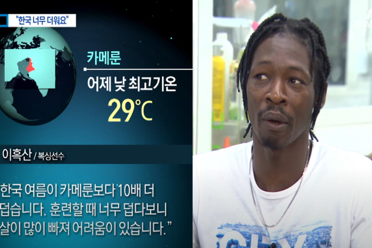 폭염