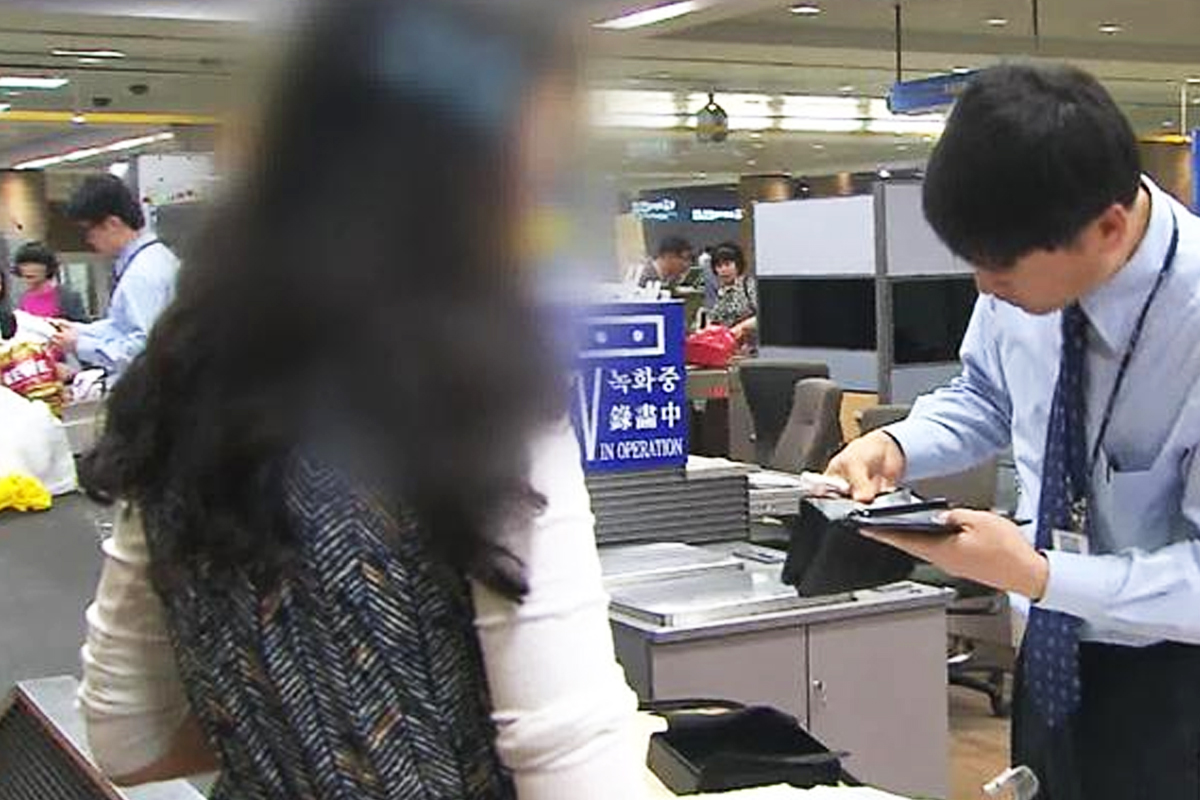 공항