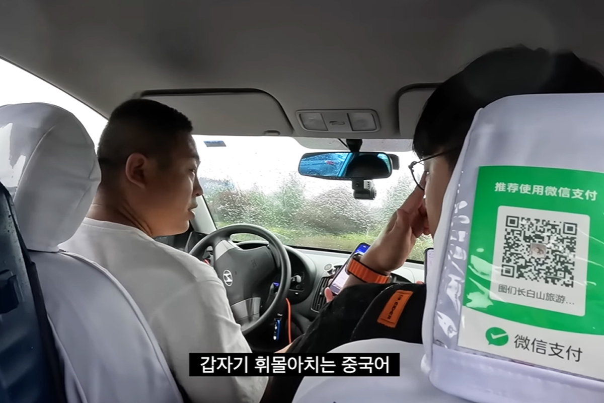 한국어