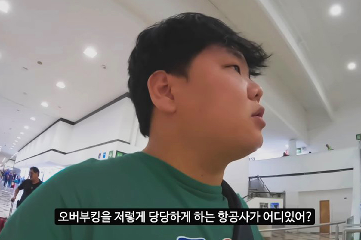 갑질
