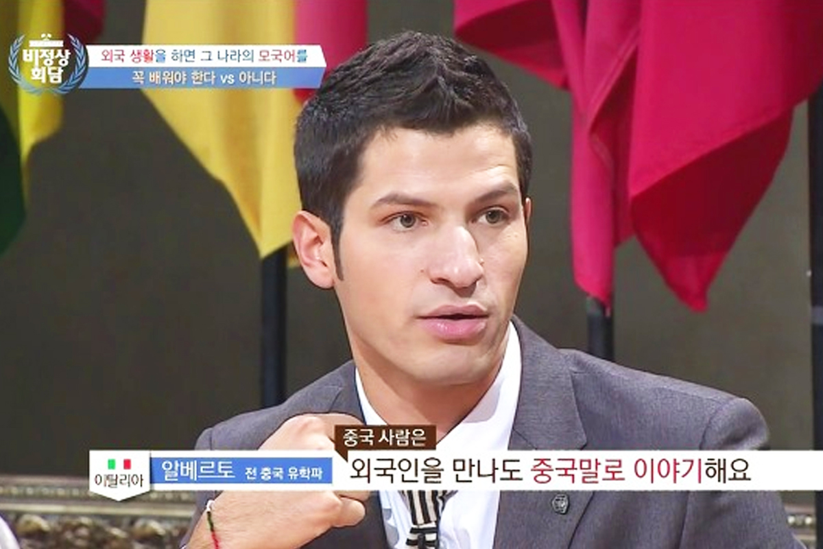 중국인