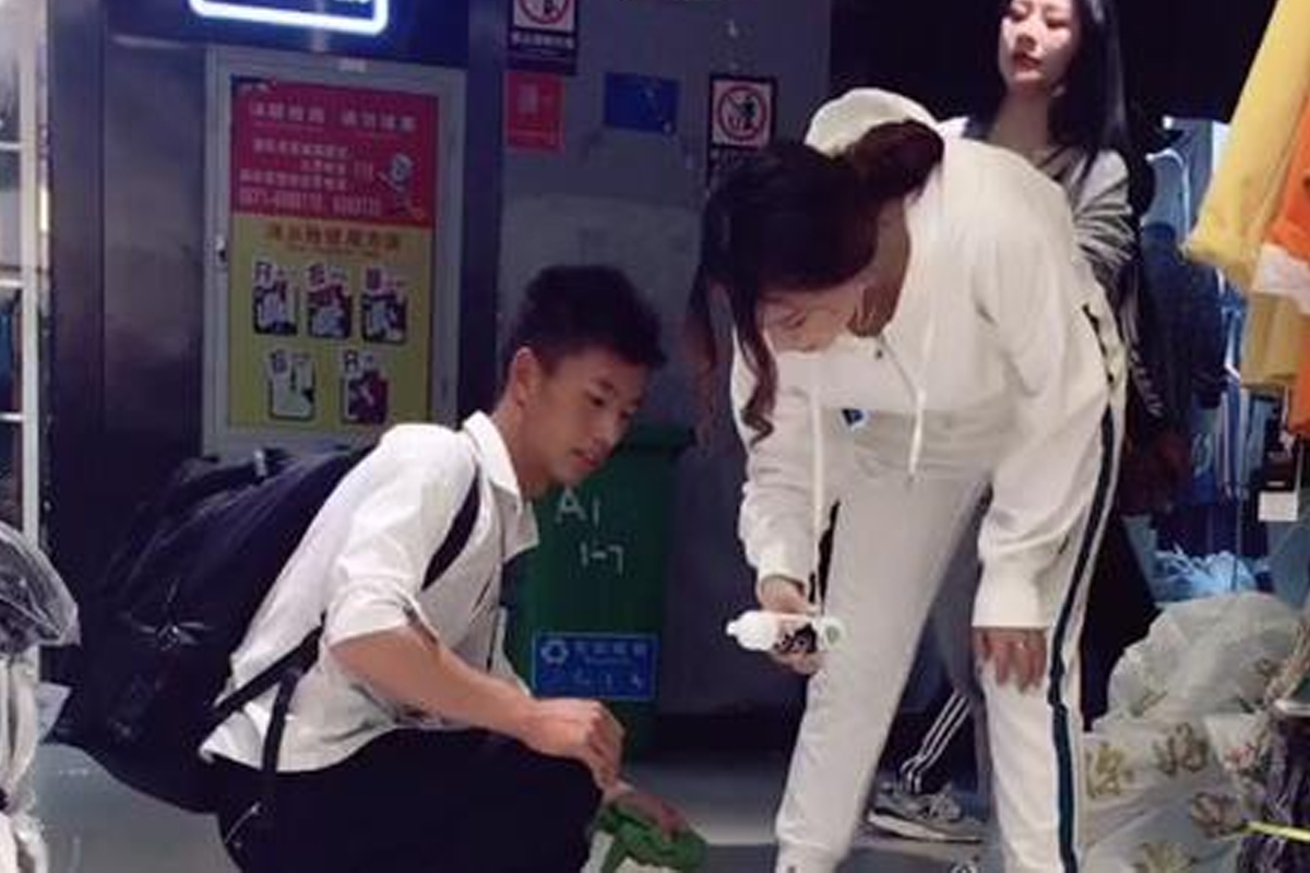 중국