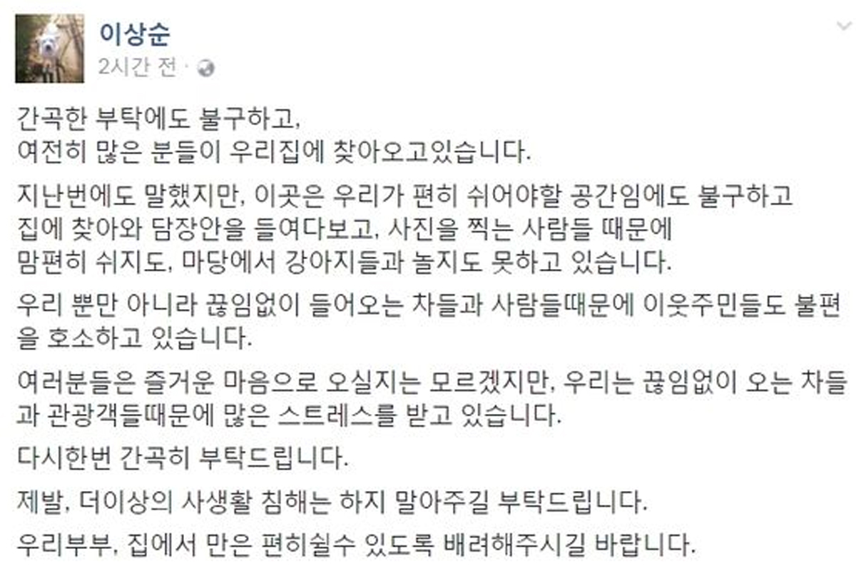 이효리