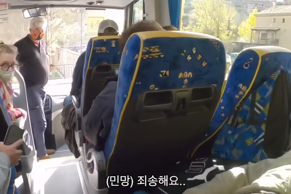 스페인
