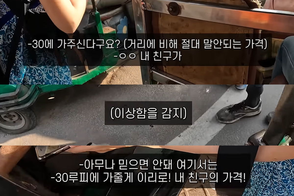 인도