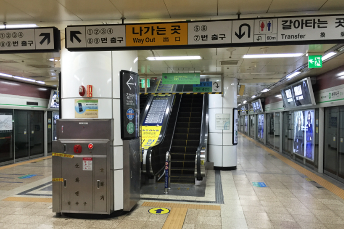 지하철