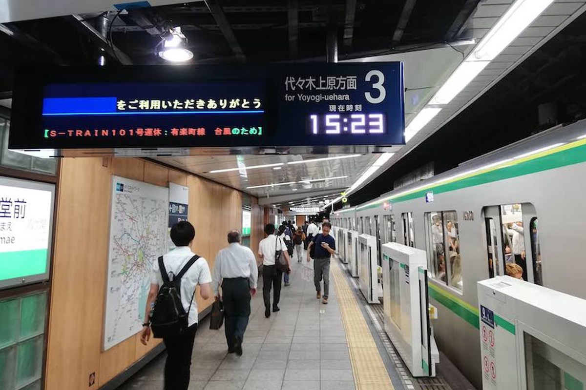 일본