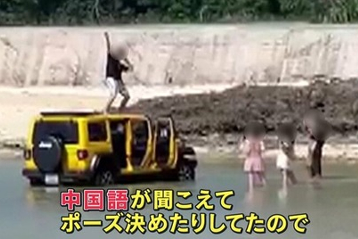 일본