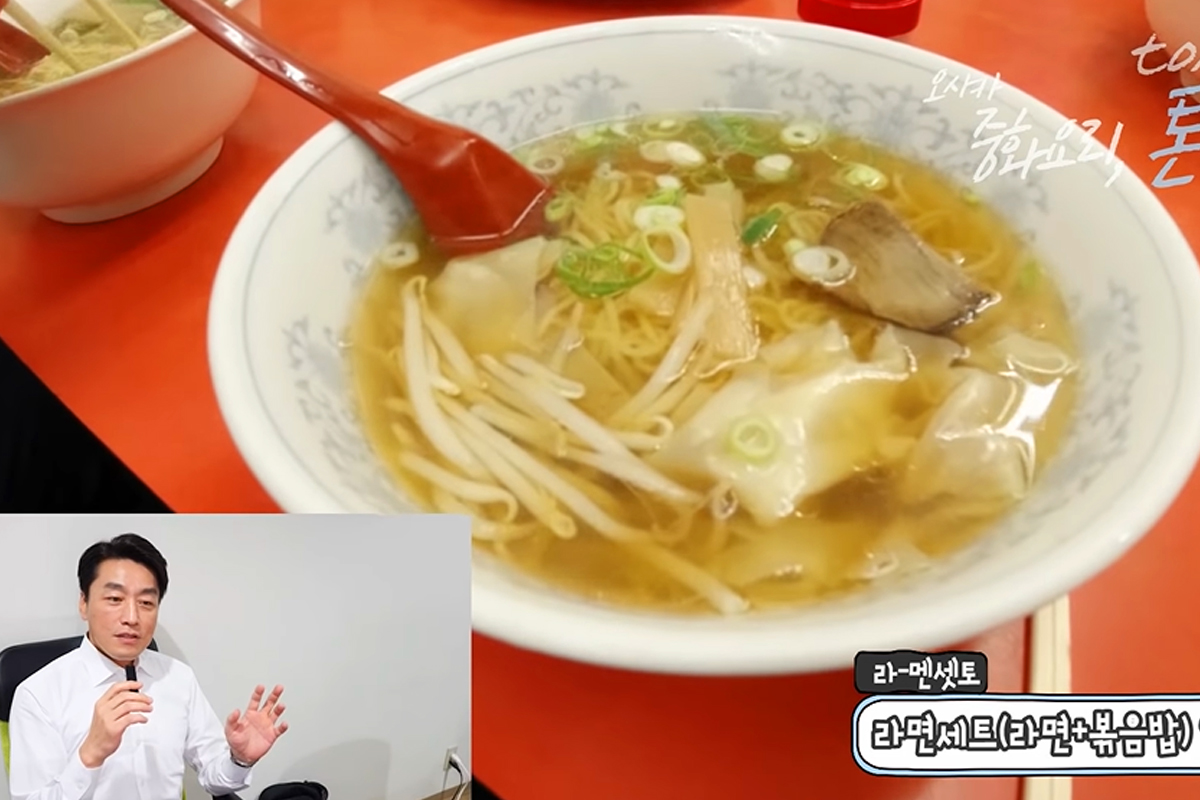 일본