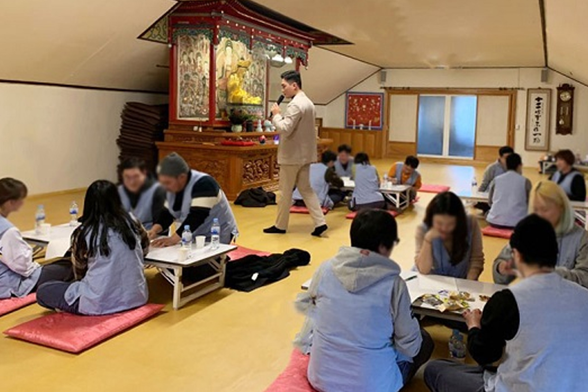 결혼