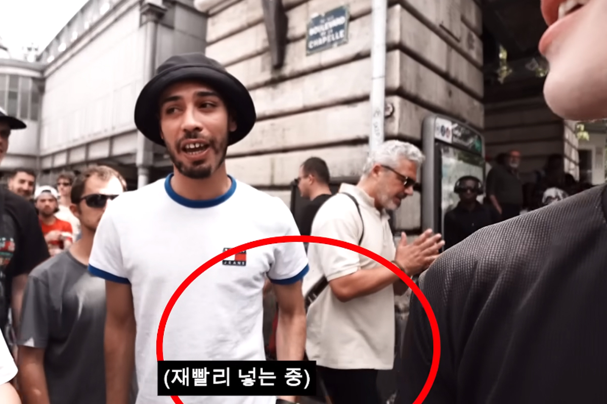 파리