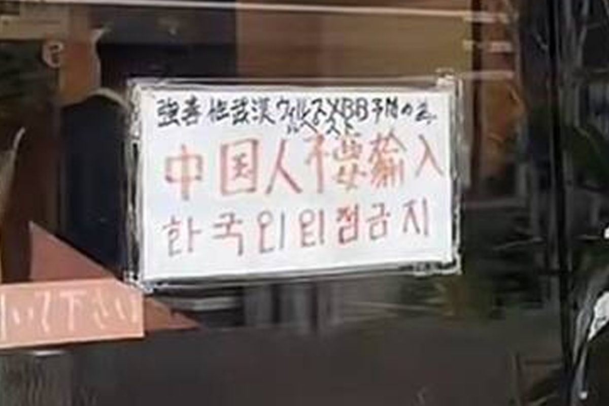 한국인