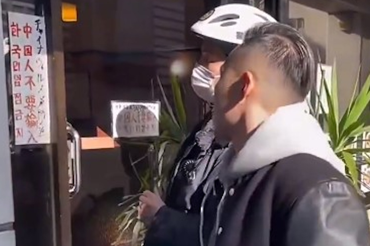 한국인