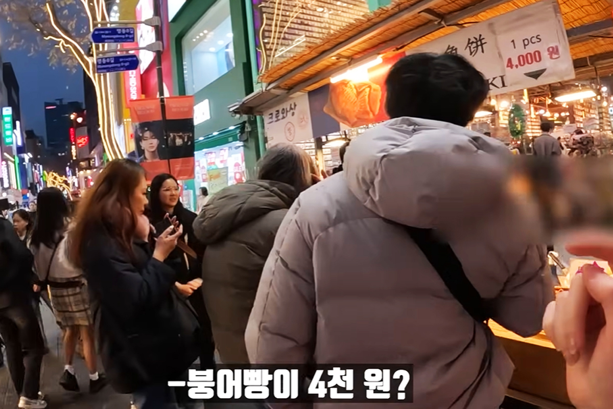 외국인