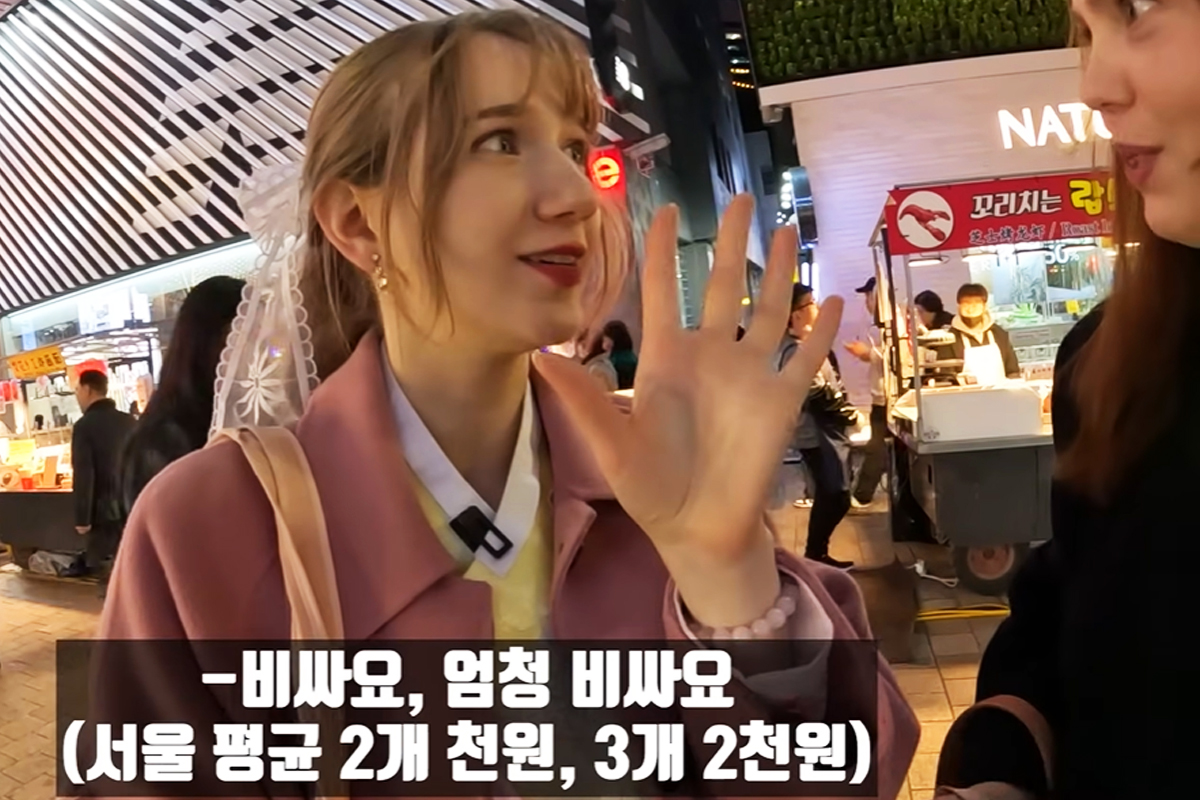 외국인