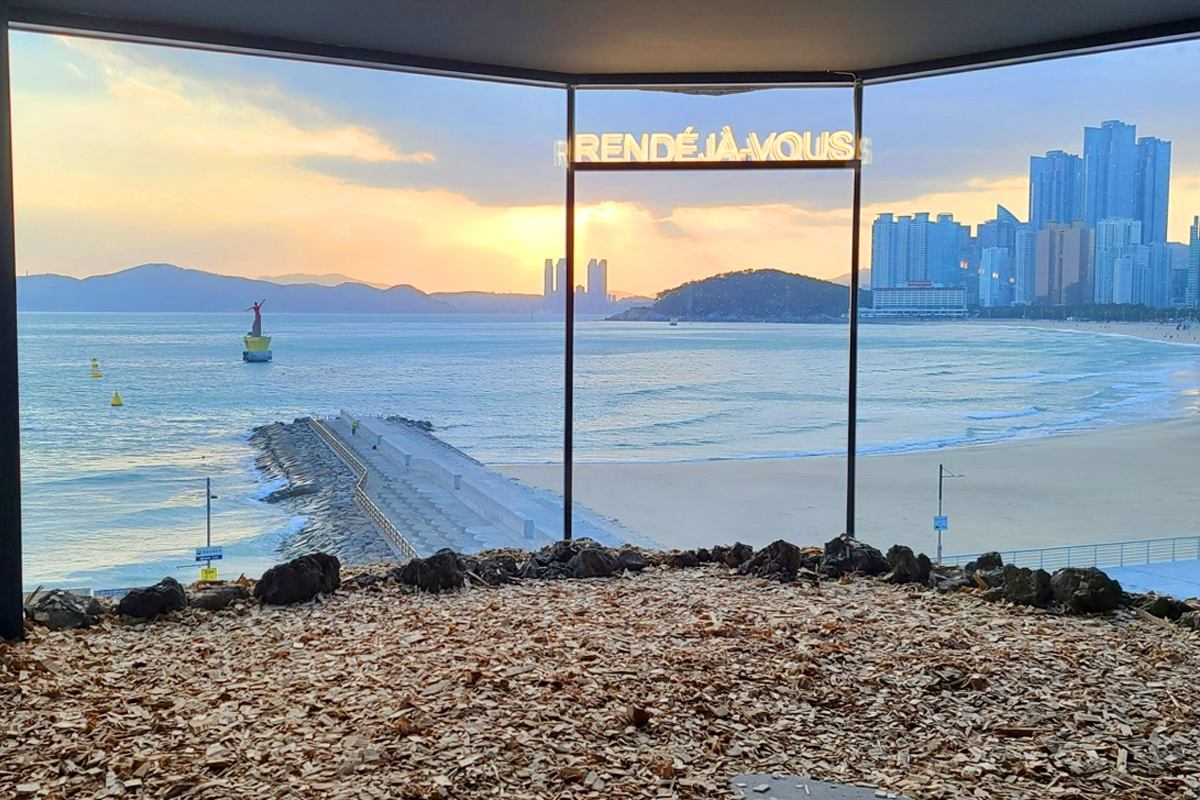 오션뷰
