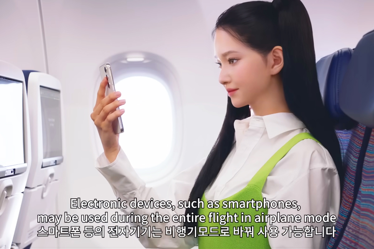 대한항공