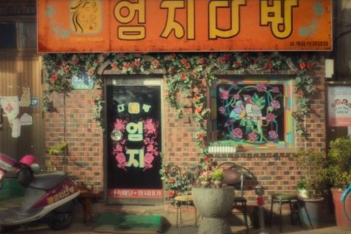 드라마
