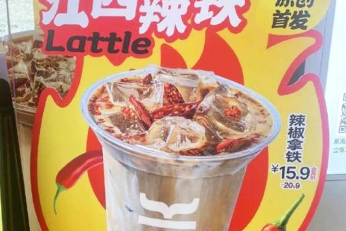 커피