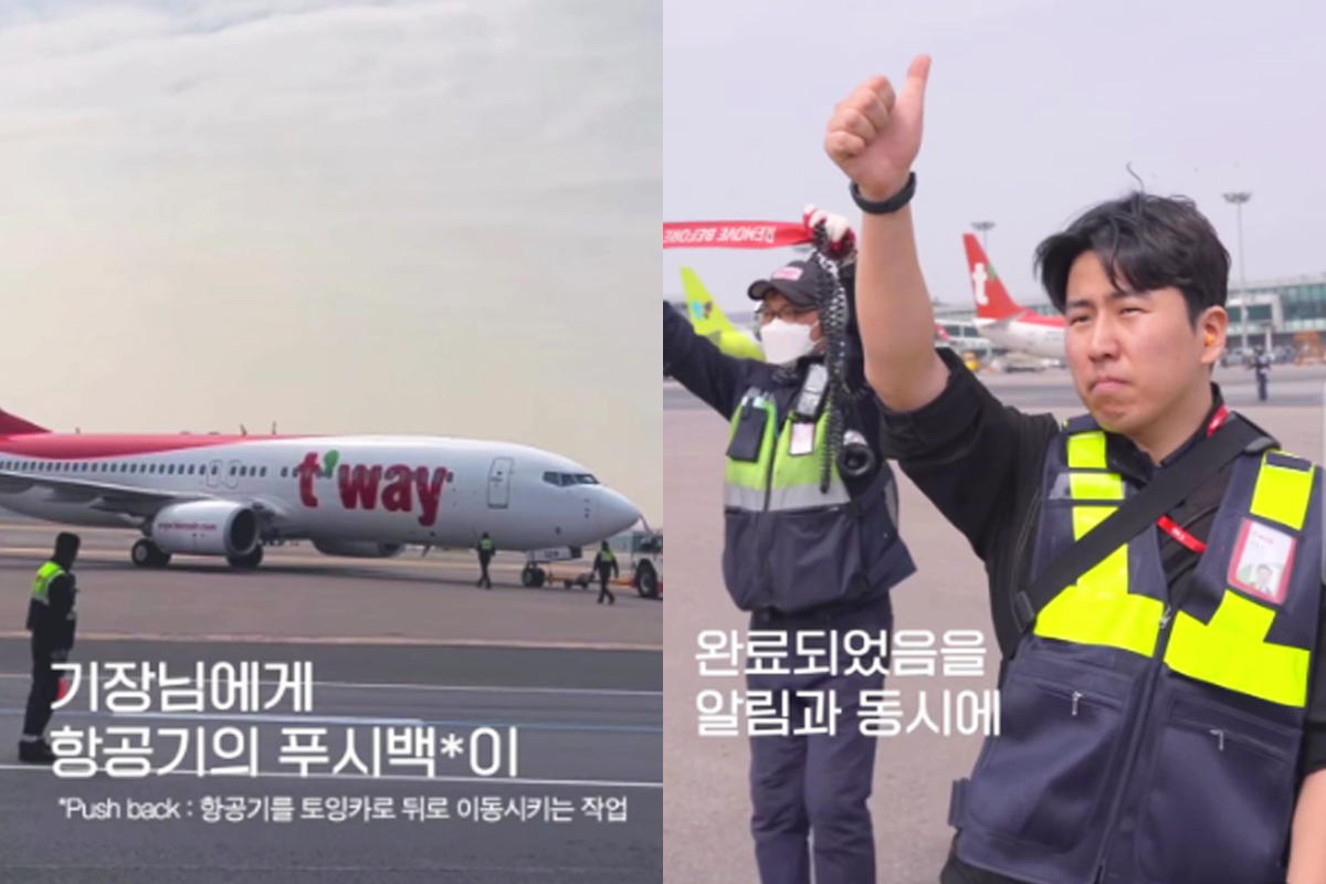비행기