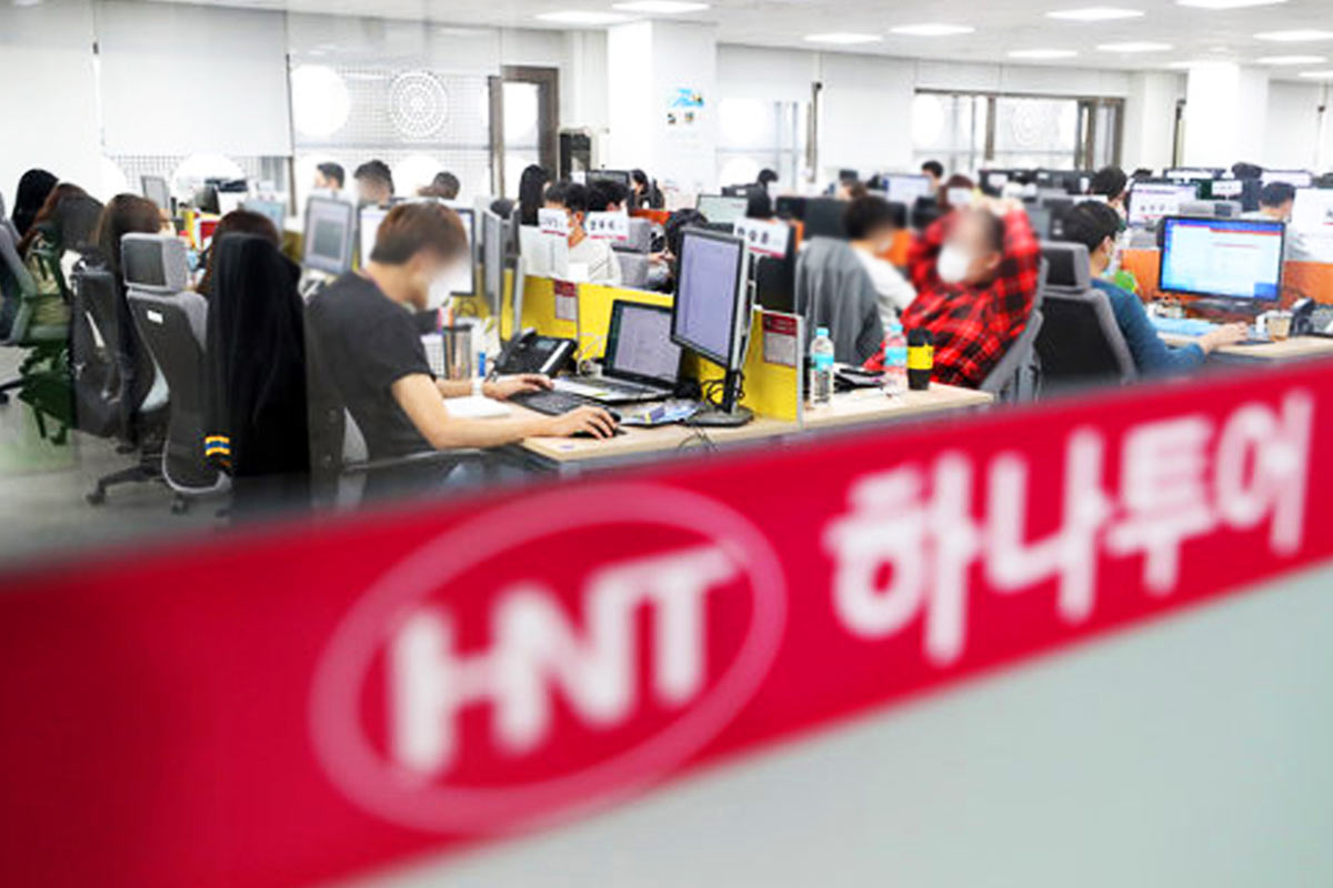 패키지여행